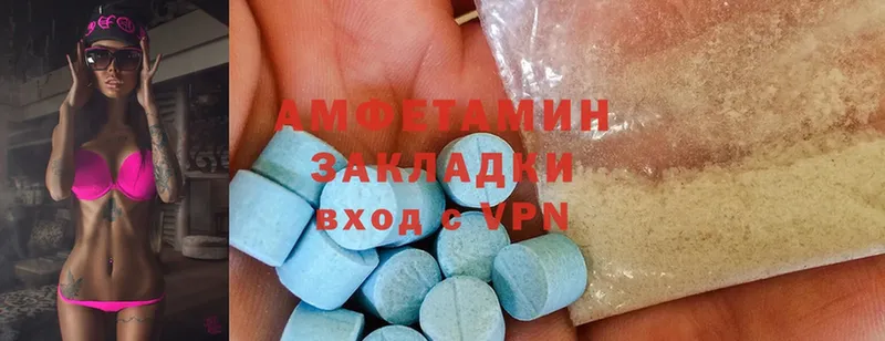 ОМГ ОМГ сайт  Советский  Amphetamine Розовый 