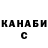 Кетамин VHQ Cees