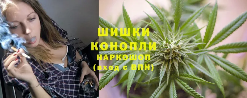 Бошки Шишки SATIVA & INDICA  Советский 